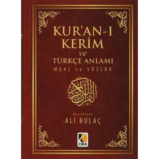 Kur'an-ı Kerim ve Türkçe Anlamı - Cep Boy Ciltli (Ciltli Kitap)