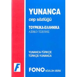 Yunanca-Türkçe/Türkçe-Yunanca Cep Sözlüğü